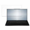 iiyama SENSE-17FH122-i7-UXSX-CSP 17.3インチ 16:9 対応 ブルーライトカット フィルム 液晶保護フィルム 【反射低減】