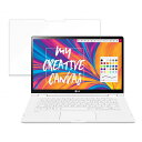 LG gram 14T90N-VR51J1 向けの 保護フィルム 【9H高硬度 反射低減】 フィルム 強化ガラスと同等の高硬度 日本製(2)