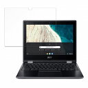 acer Chromebook R752TN-G2 向けの フィルム 【高透過率】 液晶 保護フィルム 日本製(2)