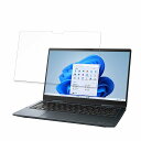 【ポイント2倍】 dynabook V6 2022年秋冬モデル 向けの ペーパーライク フィルム 【紙のような書き心地】 液晶 保護フィルム 反射低減 日本製