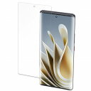 Nubia ZTE nubia Z50 向けの 保護フィルム 【9H高硬度 反射低減】 フィルム 強化ガラスと同等の高硬度 日本製