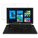 【ポイント2倍】 保護フィルム Jumper Ezpad 7s 向けの ブルーライトカット フィルム 【光沢仕様】 日本製(2)