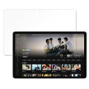 ペーパーライク フィルム ALLDOCUBE iPlay 50 Pro 向けの 液晶 保護フィルム 【紙のような書き心地】 反射低減 日本製(2)