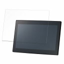【ポイント2倍】 保護フィルム EPSON LT12W82L 向けの フィルム 【9H高硬度 光沢仕様】 強化ガラスと同等の高硬度 日本製(2)