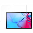 保護フィルム Lenovo Tab P11 5G LET01 向けの ブルーライトカット フィルム 【反射低減】 日本製(2)