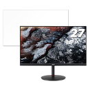 Acer XV270Pbmiiprx (XV0) 向けの 27インチ 16:9 ブルーライトカット フィルム 液晶保護フィルム 【反射低減】(2)