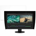 EIZO ColorEdge CG2700S-BK 向けの 27インチ 16:9 ブルーライトカット フィルム 液晶保護フィルム 【光沢仕様】 ●対応機種：EIZO ColorEdge CG2700S-BK 27インチ 16:9 (フィルターサイズ：597mm x 336mm) ※フィルムはフレームを含まない画面の表示領域(有効エリア)のみに対応したサイズとなっています。 ※モニターは個別の機種ごとにサイズのバラつきがあるため、フィルムとの間に1〜3mmのサイズの誤差が生じる場合があることをあらかじめご了承ください。 ※パッケージは汎用のものを使用しております。あらかじめご了承ください。 ●特徴 ◎ブルーライトカット ブルーライトをあび過ぎると、眼精疲労の誘発体内リズムの乱れを引き起こす場合があると言われております。 本製品ではブルーライトを約49％低減できます。 また、紫外線のカット率は99%です。 目の負担を軽減するため、長時間の作業に最適です。 ◎光沢仕様 光沢仕様の為、画像・動画にツヤを与え美しく表示します。 ※映り込みを防ぐことができませんので、予めご了承ください。 ◎貼りやすい 自己吸着タイプなので画面にぴったり貼り付き、簡単きれいに貼ることができます。 フィルムを貼った後、特殊シリコン層吸着部が時間経過とともに気泡が分散し、目立たなく消えたようになります。 ※気泡サイズにより消えない場合があります。 ◎画面保護 硬度2Hのフィルムで液晶ディスプレイを保護します。 また適当な柔軟性があり貼り付けやすいです。 ホコリが付着しにくい帯電防止仕様です。 タッチスクリーン対応。 ◎抗菌性 フィルム表面が抗菌処理されており、細菌の繁殖を防ぎます。 ◆注意事項 色あいなど画像と若干の違いがある場合があります。予めご了承下さい。 ◆品質保証 商品到着時、ご注文と異なる商品が届いた場合や、初期不良などがある場合、1か月以内にメールにてご連絡ください。 商品のお取り換え、もしくはご返金をさせていただきます。