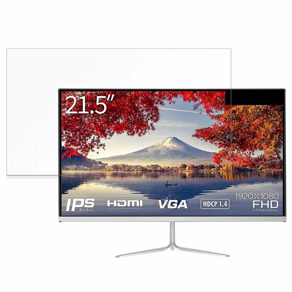 JAPANNEXT JN-IPS215FHD 向けの 21.5インチ 16:9 ブルーライトカット フィルム 液晶保護フィルム 【反射低減】