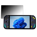 180度 覗き見防止 フィルム AOKZOE A1 / A1 Lite 向けの 保護フィルム 曲面対応 ブルーライトカット 【光沢仕様】 日本製