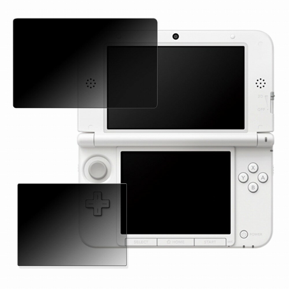 360度 覗き見防止フィルム Nintendo ニンテンドー3DS LL ( 上・下画面 ) 向けのフィルム ブルーライトカット 日本製