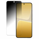 Xiaomi Xiaomi 13 向けの 【180度 曲面対応】 覗き見防止 フィルム ブルーライトカット 光沢仕様 日本製
