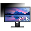 DELL E2216H  21.5C` 16:9 `h~ vCoV[tB^[ u[CgJbg یtB ˖h~ ^uESV[