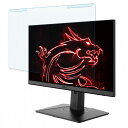 yOȒPz msi Optix MAG245R2 23.8C` 16:9  u[CgJbg tB^[ y˒ጸz tی veN^[