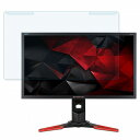 【ポイント2倍】 【取り外し簡単】 Acer XB271Hbmiprz (Predator XB1) 27インチ 16:9 向けの ブルーライトカット フィルター 【反射低減】 液晶保護 プロテクター