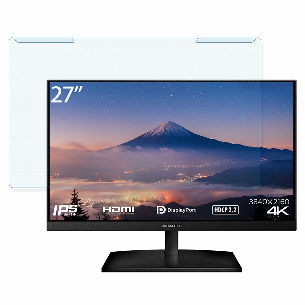 【取り外し簡単】 JAPANNEXT JN-V27UHD 27インチ 16:9 向けの ブルーライトカット フィルター 【反射低減】 液晶保護 プロテクター