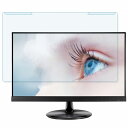 【取り外し簡単】 ASUS VP229QY 21.5インチ 16:9 向けの ブルーライトカット フィルター 【光沢仕様】 液晶保護 プロテクター