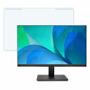 【取り外し簡単】 acer V227QHbmixv 21.5インチ 16:9 向けの ブルーライトカット フィルター 【光沢仕様】 液晶保護 プロテクター