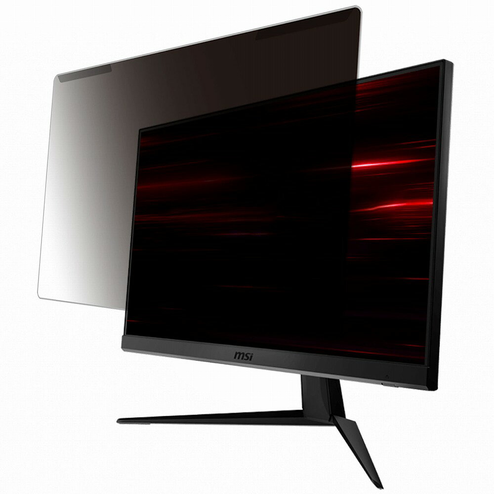 【取り外し簡単】 msi Optix G241V E2 23.8インチ 16:9 向けの 覗き見防止 プライバシー フィルター 【光沢仕様】 液晶保護 プロテクター