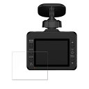 Yupiteru Y-220d 用 保護フィルム 【9H高硬度】 フィルム 強化ガラスと同等の高硬度