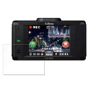 【ポイント2倍】 CELLSTAR CS-93FH 用 保護フィルム 【9H高硬度】 フィルム 強化ガラスと同等の高硬度(2)