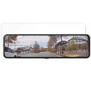 昌騰 MAXWIN MDR-C012B 用 保護フィルム 【反射低減】 ブルーライトカット フィルム(2)
