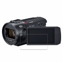 【ポイント2倍】 保護フィルム Panasonic HC-WXF1M 向けの ブルーライトカット フィルム 強化ガラスと同等の高硬度 【9H高硬度 反射低減】 日本製(2)