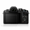 保護フィルム OLYMPUS OM-D E-M10 Mark III 向けの ブルーライトカット フィルム 強化ガラスと同等の高硬度 【9H高硬度 反射低減】 日本製