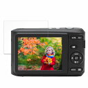 保護フィルム Kodak PIXPRO FZ45 向けの ペーパーライク フィルム 反射低減 【紙のような書き心地】(2)