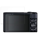 保護フィルム Canon PowerShot SX740HS / SX730HS 向けの フィルム 強化ガラスと同等の高硬度【9H高硬度 反射低減】 日本製(2)