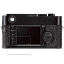 保護フィルム LEICA ライカM9-P / ライカM9 向けの フィルム 強化ガラスと同等の高硬度【9H高硬度 反射低減】 日本製