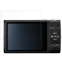 保護フィルム Canon IXY650 / IXY640 / IXY630 向けの ブルーライトカット フィルム 強化ガラスと同等の高硬度 【9H高硬度 反射低減】 日本製