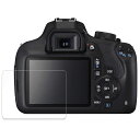【ポイント2倍】 保護フィルム Canon EOS Kiss X90 / X80 / X70 向けの ブルーライトカット フィルム 強化ガラスと同等の高硬度 【...