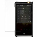 【ポイント2倍】 Cayin Cayin N8ii 向けの ペーパーライク フィルム 【紙のような書き心地】 液晶 保護フィルム 反射低減 日本製(2)