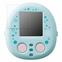 タカラトミー すみっコぐらし なでて!あるいて!チェンジでおせわ! すみっコフレンド 向けの 保護フィルム 【曲面対応 反射低減】 キズ修復 日本製