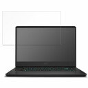 msi GP66 Leopard 11U 15.6インチ 16:9 対応 ブルーライトカット フィルム 液晶保護フィルム 【光沢仕様】