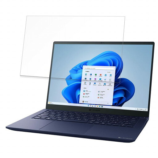 【ポイント2倍】 Dynabook dynabook R8 2023春モデル 14インチ 16:10 向けの 保護フィルム 【光沢仕様】 ブルーライトカット フィルム 【ポイント2倍】 Dynabook dynabook R8 2023春モデル 14インチ 16:10 向けの 保護フィルム 【光沢仕様】 ブルーライトカット フィルム