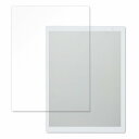 【ポイント2倍】 保護フィルム 富士通 QUADERNO A4 (Gen. 2) 向けの ブルーライトカット フィルム 【反射低減】 日本製(2)
