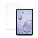 【ポイント2倍】 保護フィルム Galaxy Tab A 8.4 (2020) 向けの フィルム 【9H高硬度 光沢仕様】 強化ガラスと同等の高硬度 日本製