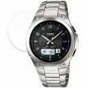 【ポイント2倍】 保護フィルム CASIO LINEAGE LCW-M150D-1A2JF / LC ...