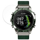 保護フィルム GARMIN MARQ Golfer (Gen 2) 向けの フィルム 強化ガラスと同等の高硬度【9H高硬度 光沢仕様】 日本製