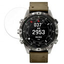 保護フィルム GARMIN MARQ Adventurer (Gen 2) 向けの ブルーライトカット フィルム 強化ガラスと同等の高硬度 【9H高硬度 光沢仕様】 ..