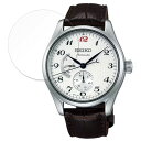 保護フィルム SEIKO PRESAGE SARW025 向けの フィルム 【曲面対応 光沢仕様】 キズ修復 日本製