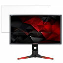 【ポイント2倍】 Acer XB271Hbmiprz (Predator XB1) 向けの 27インチ 16:9 ブルーライトカット フィルム 液晶保護フィルム 【反射低減】