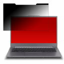 FRONTIER FRNSC512/A 14インチ 16:9 向けの 覗き見防止 プライバシーフィルター 【マグネット式】 ブルーライトカット 保護フィルム