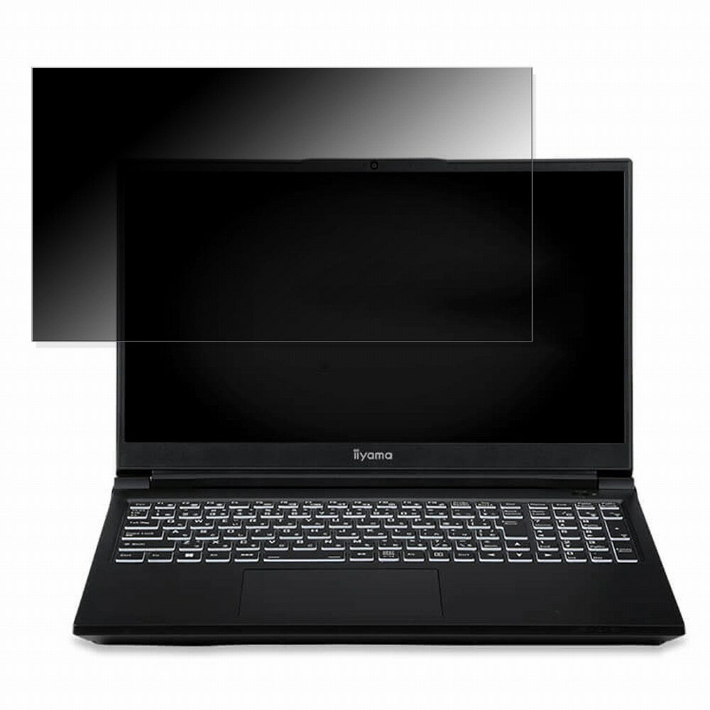 【ポイント2倍】 iiyama LEVEL-15FR171-i7-UASX-NORTHEPTION 15.6インチ 16:9 対応 覗き見防止 プライバシーフィルター 【タブ・粘着シール式】 ブルーライトカット 保護フィルム 反射防止