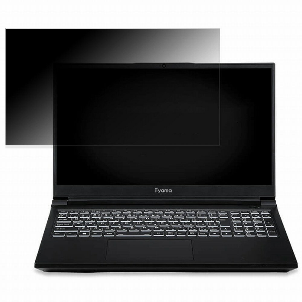 iiyama LEVEL-15FR171-i7-UAZXD 15.6インチ 16:9 対応 覗き見防止 プライバシーフィルター 【タブ・粘着シール式】 ブルーライトカット 保護フィルム 反射防止