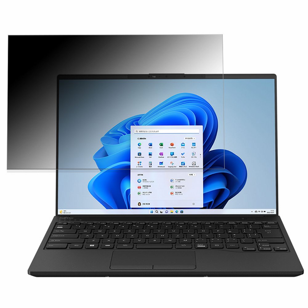 【ポイント2倍】 富士通 LIFEBOOK WU-X/H1 14インチ 16:10 向けの 覗き見防止 プライバシーフィルター 【タブ・粘着シール式】 ブルーライトカット 保護フィルム 反射防止