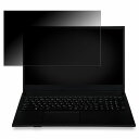 iiyama SOLUTION-15FH123-i3-UHEX 15.6インチ 16:9 対応 覗き見防止 プライバシーフィルター 【タブ・粘着シール式】 ブルーライトカット 保護フィルム 反射防止