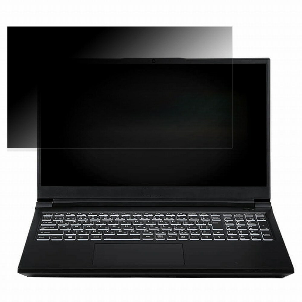 【ポイント2倍】 iiyama LEVEL-15FR171-i7-UASX-HR 15.6インチ 16:9 対応 覗き見防止 プライバシーフィルター 【タブ・粘着シール式】 ブルーライトカット 保護フィルム 反射防止