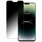 Gionee F3 Pro 向けの 【180度 曲面対応】 覗き見防止 フィルム ブルーライトカット 光沢仕様 日本製